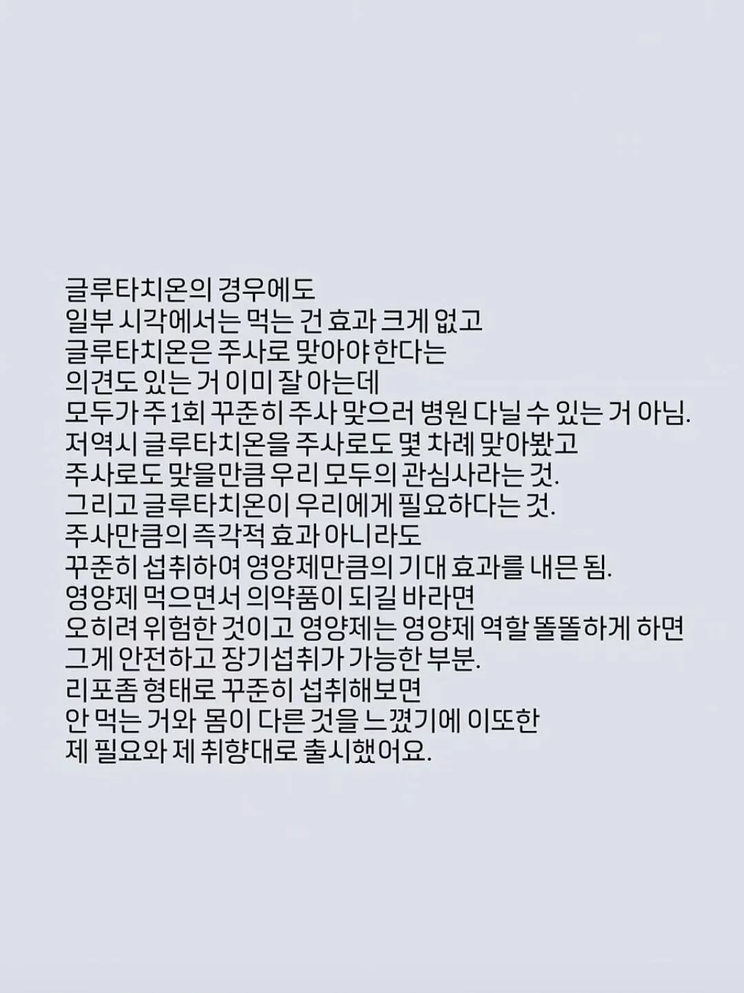 레글런 티샤츠 11