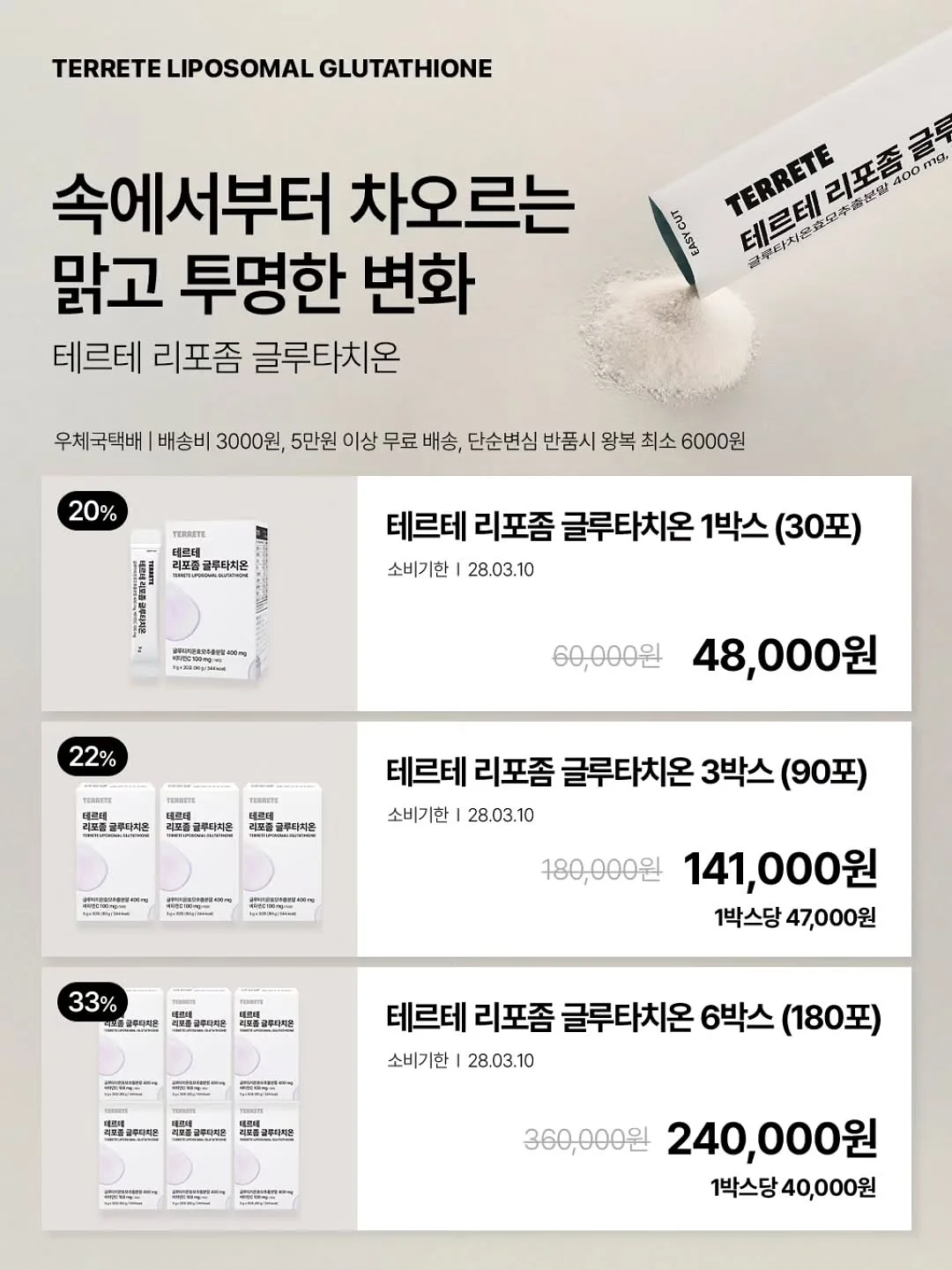 레글런 티샤츠 12