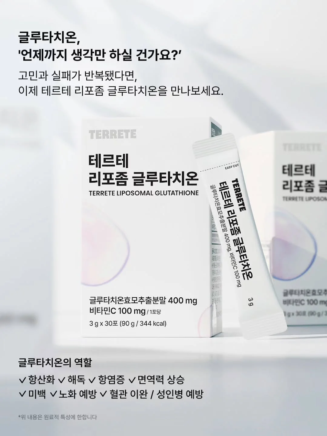 레글런 티샤츠 6