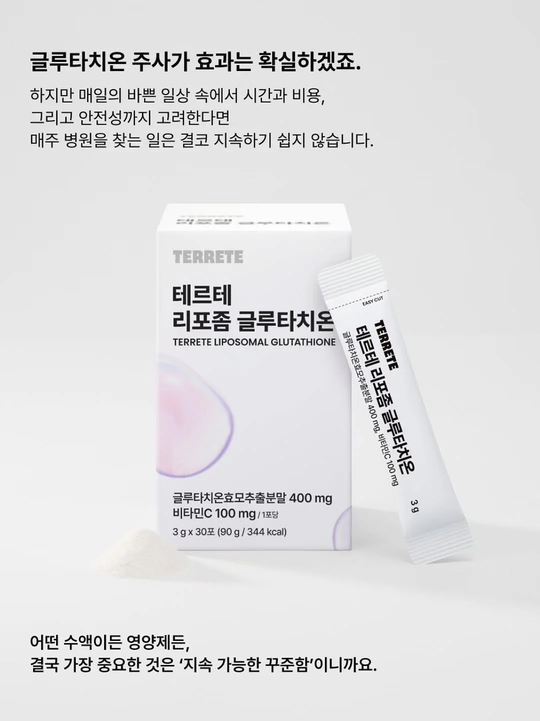 레글런 티샤츠 7