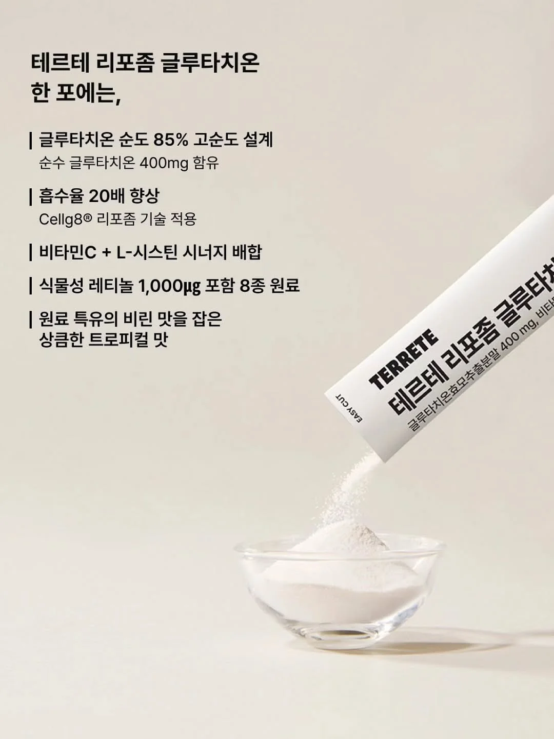 레글런 티샤츠 9