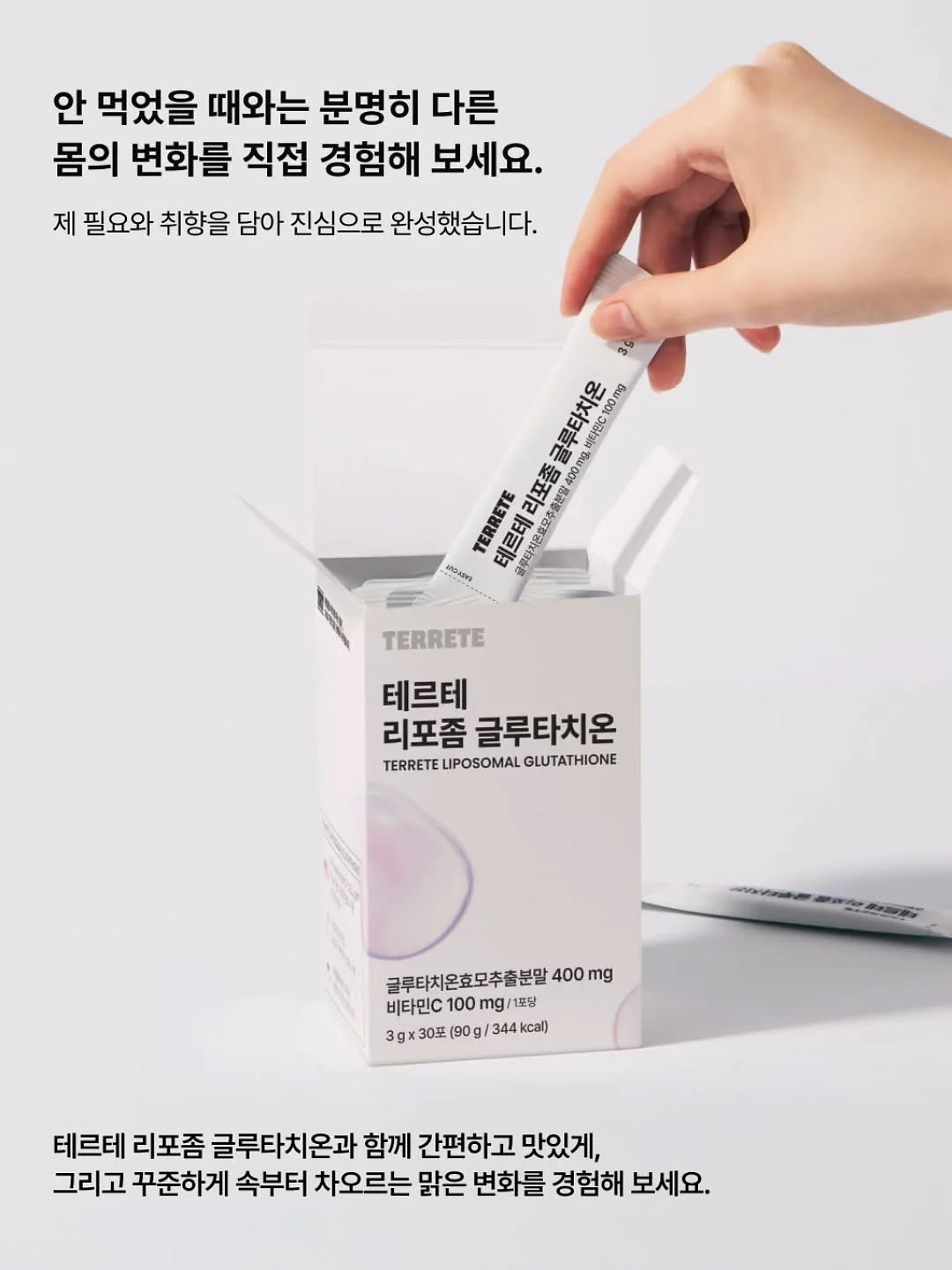 레글런 티샤츠 10