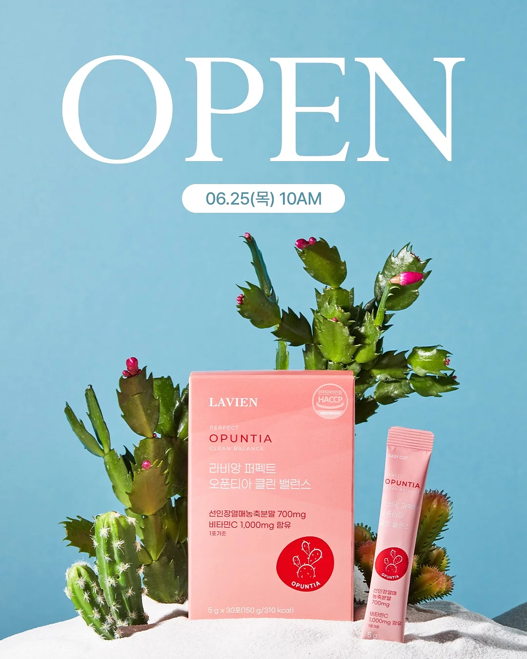 텀블러 뚜껑 브러쉬 1