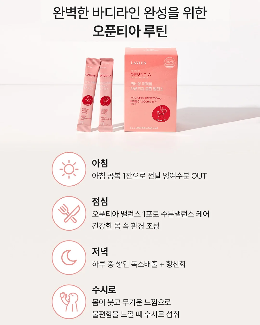 텀블러 뚜껑 브러쉬 14