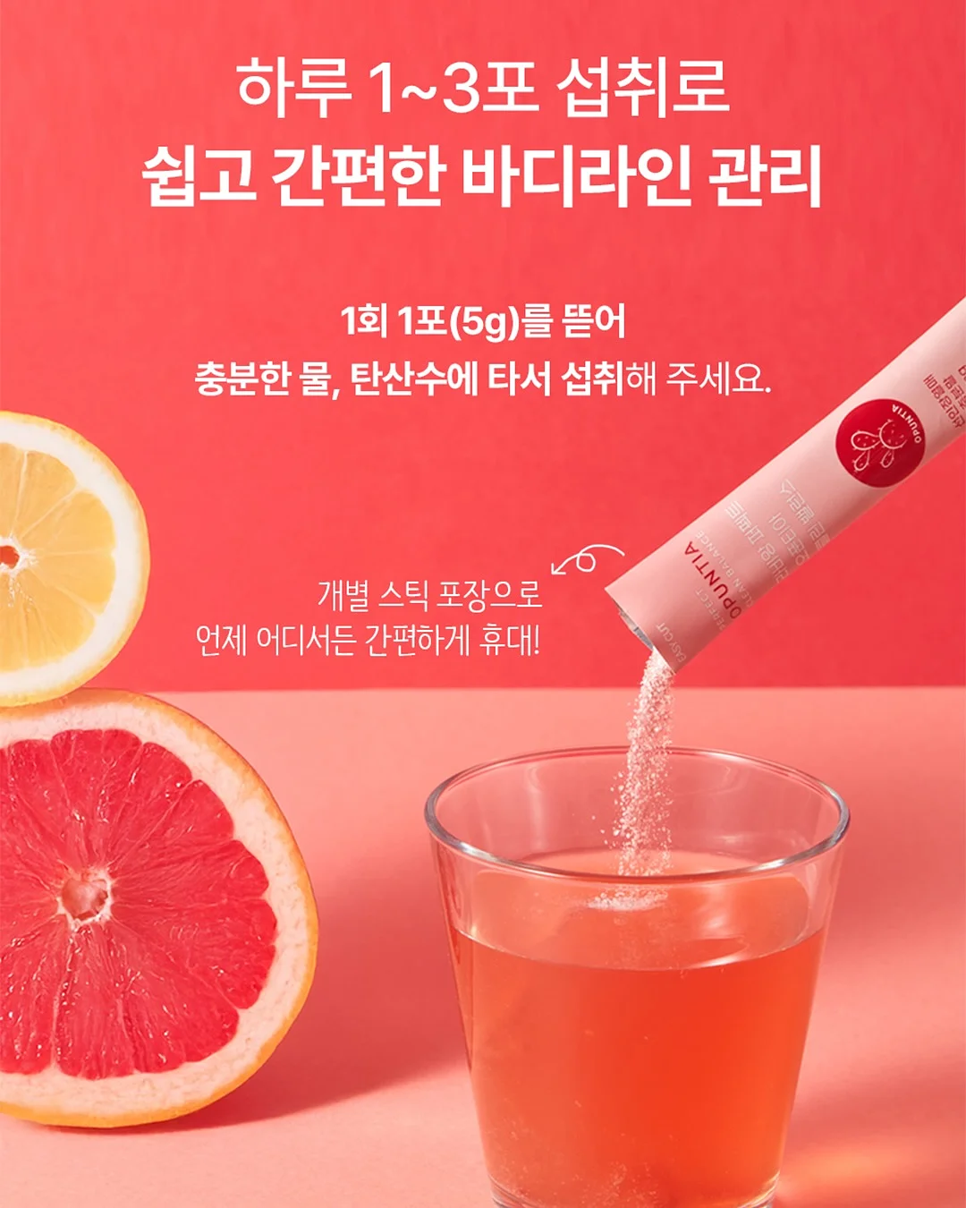 텀블러 뚜껑 브러쉬 17