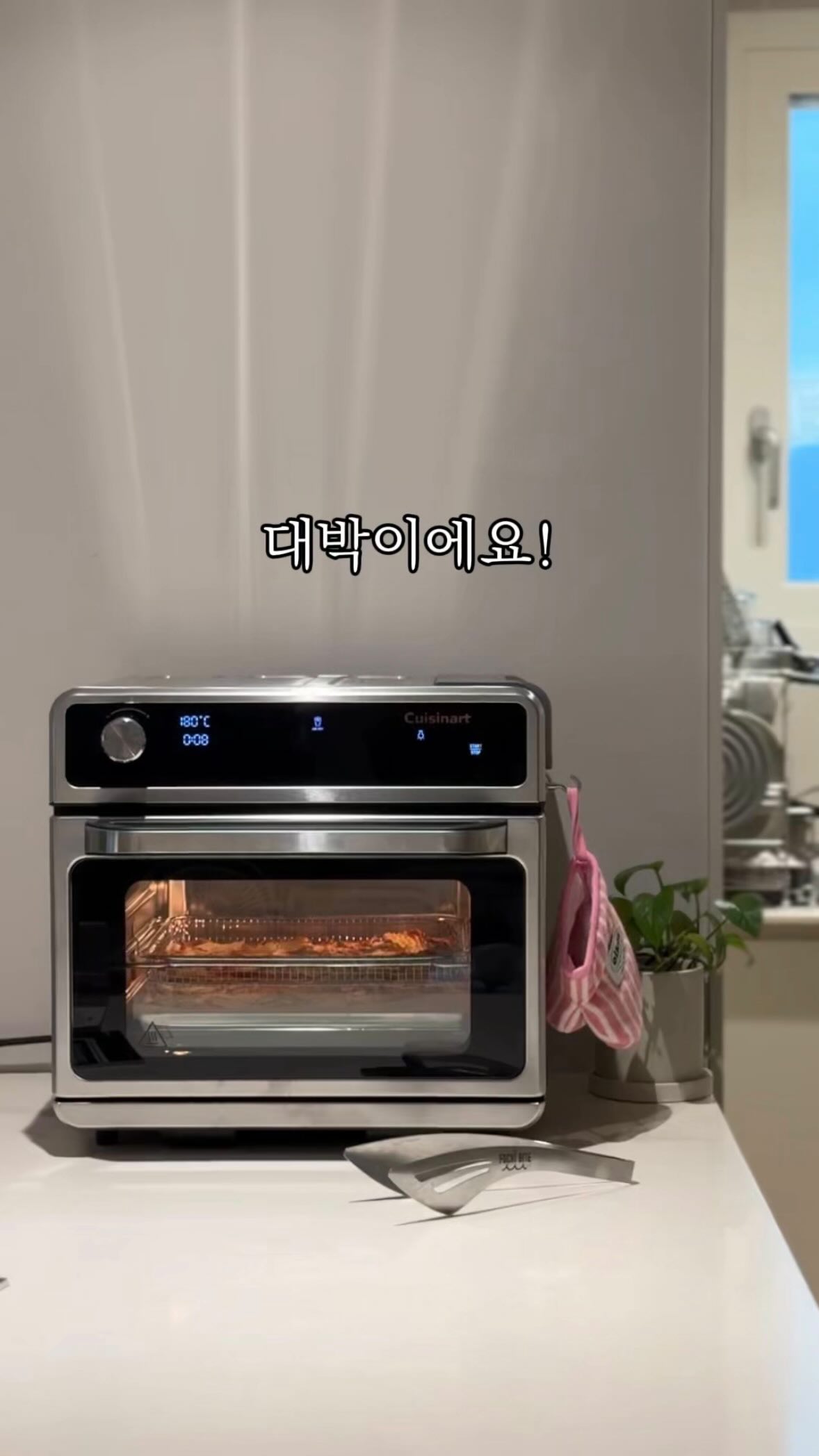 리플러츠 레깅스