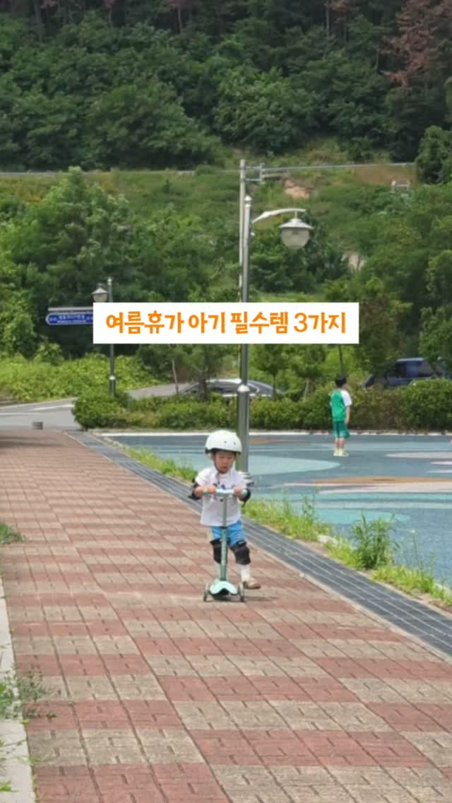 차량용 등받이 쿠션 보냉 수납함
