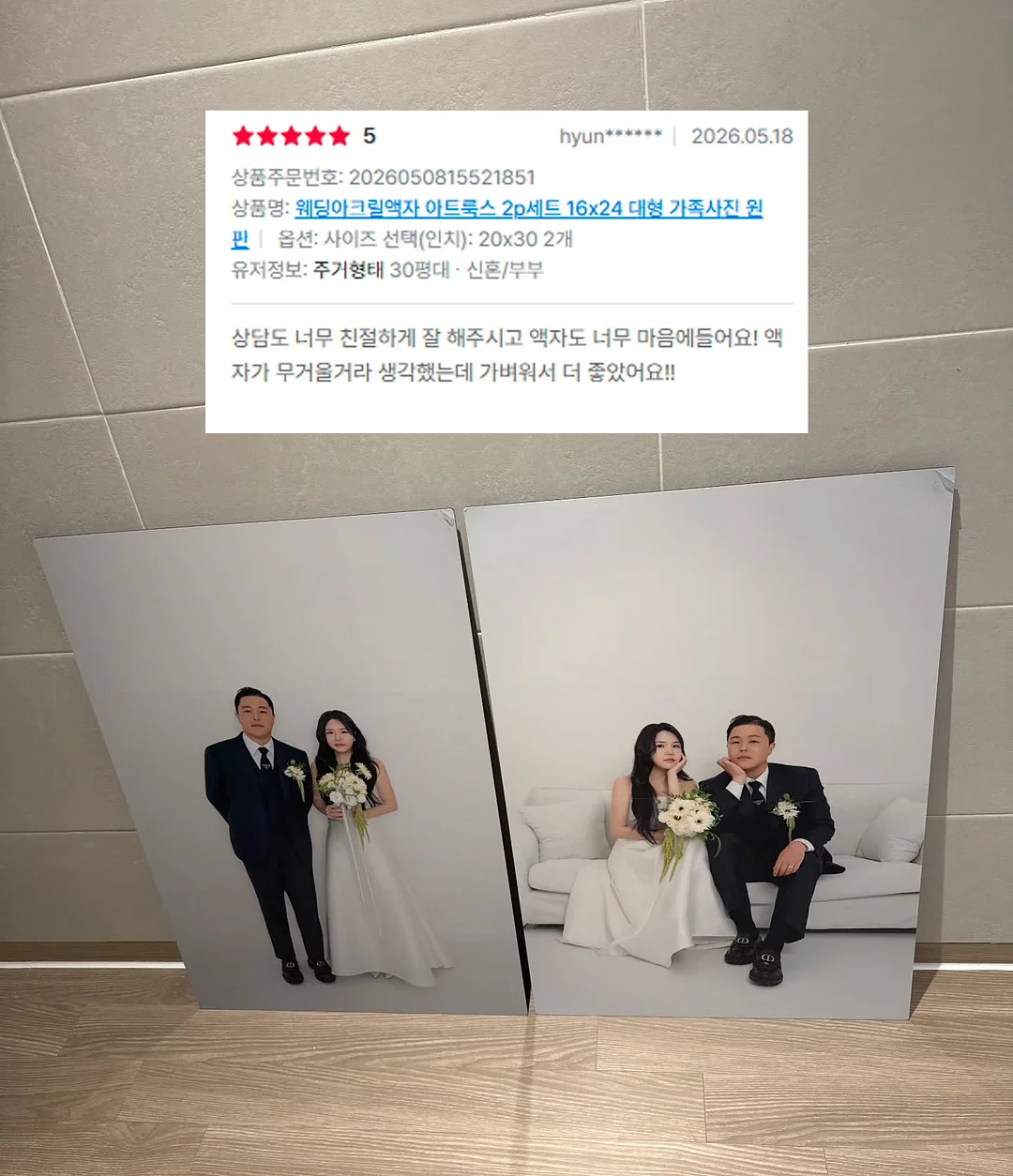 픽토리 빼뜨르 호라체크 8종 세트 / 조작북 8종 세트