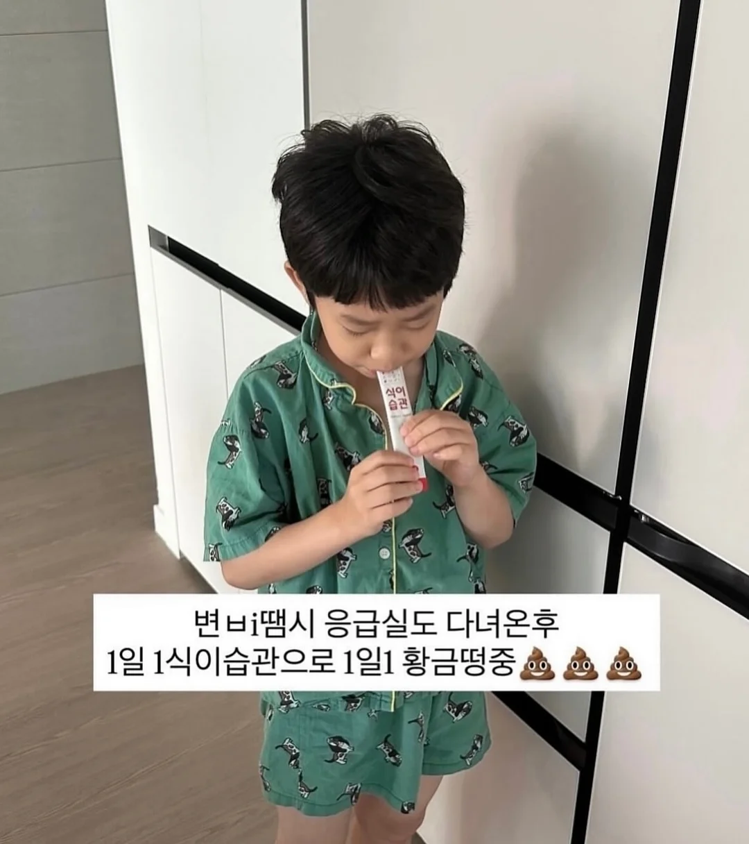 원피스 4