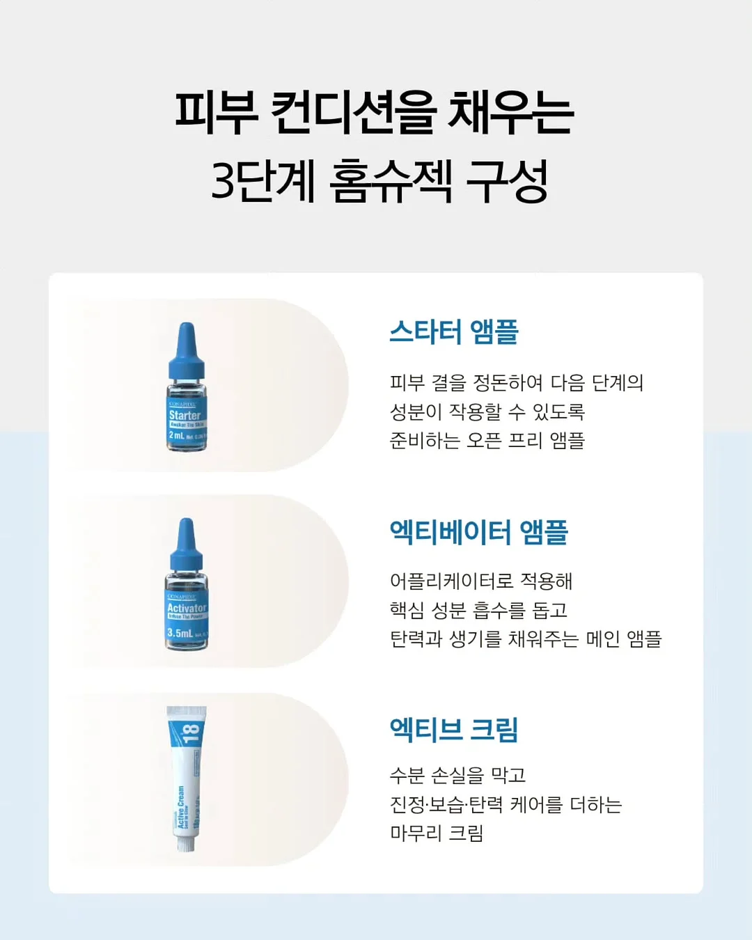 휴대용 토너패드 케이스 3