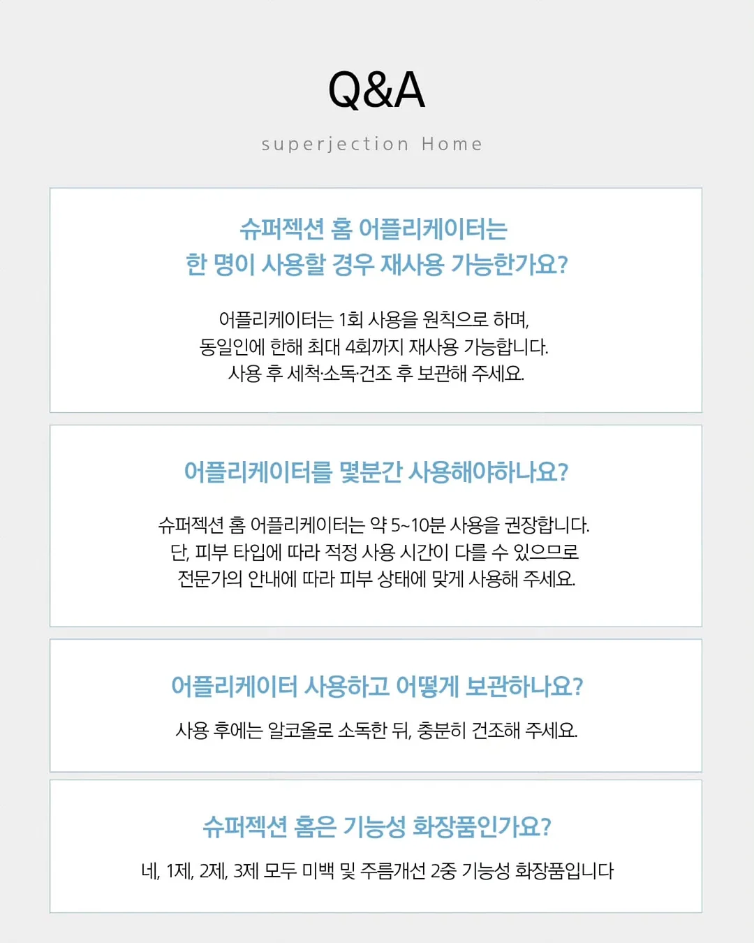 휴대용 토너패드 케이스 8