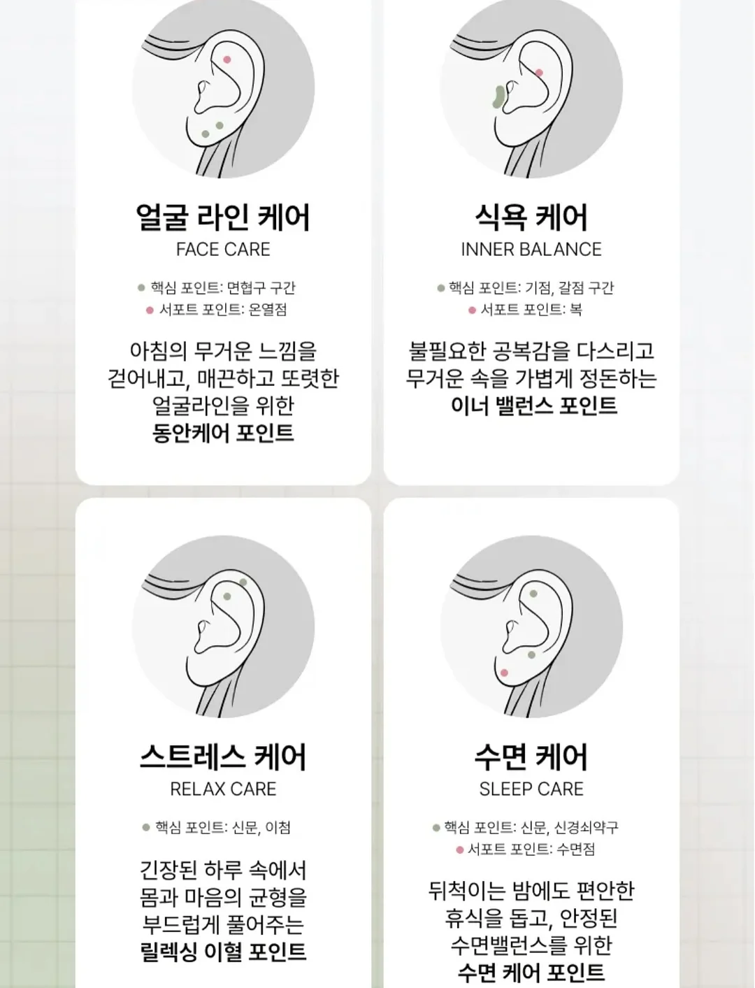 더 발모럴 호텔 11