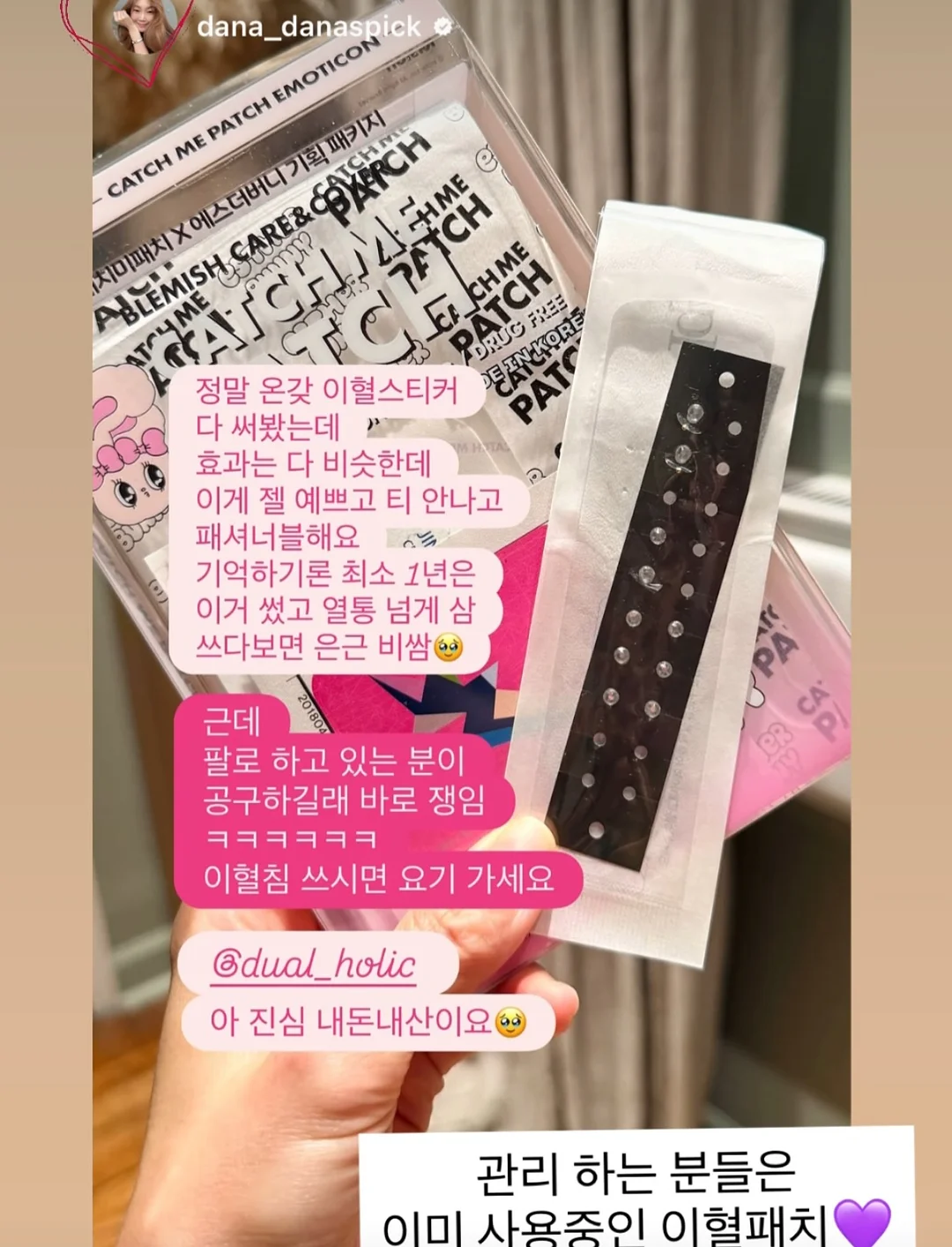 더 발모럴 호텔 6
