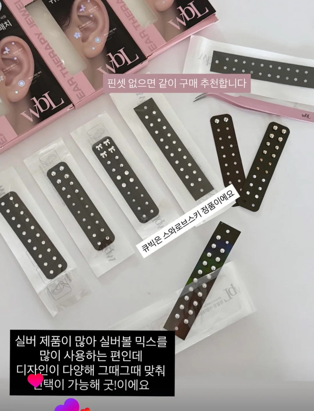 더 발모럴 호텔 8