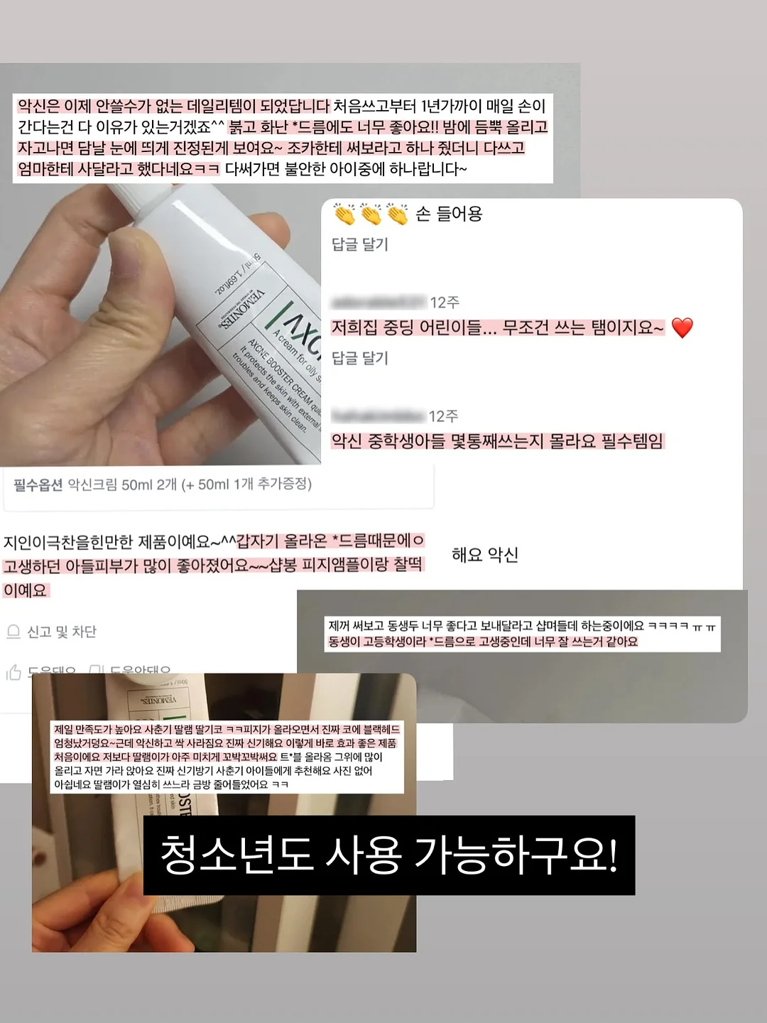 정부 지원 에너지 바우처 12
