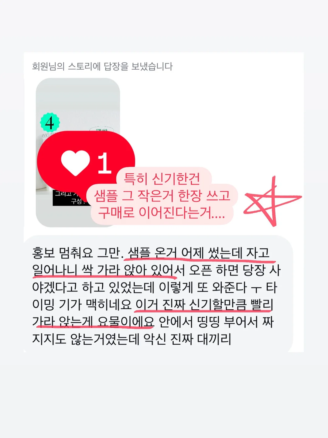 정부 지원 에너지 바우처 13