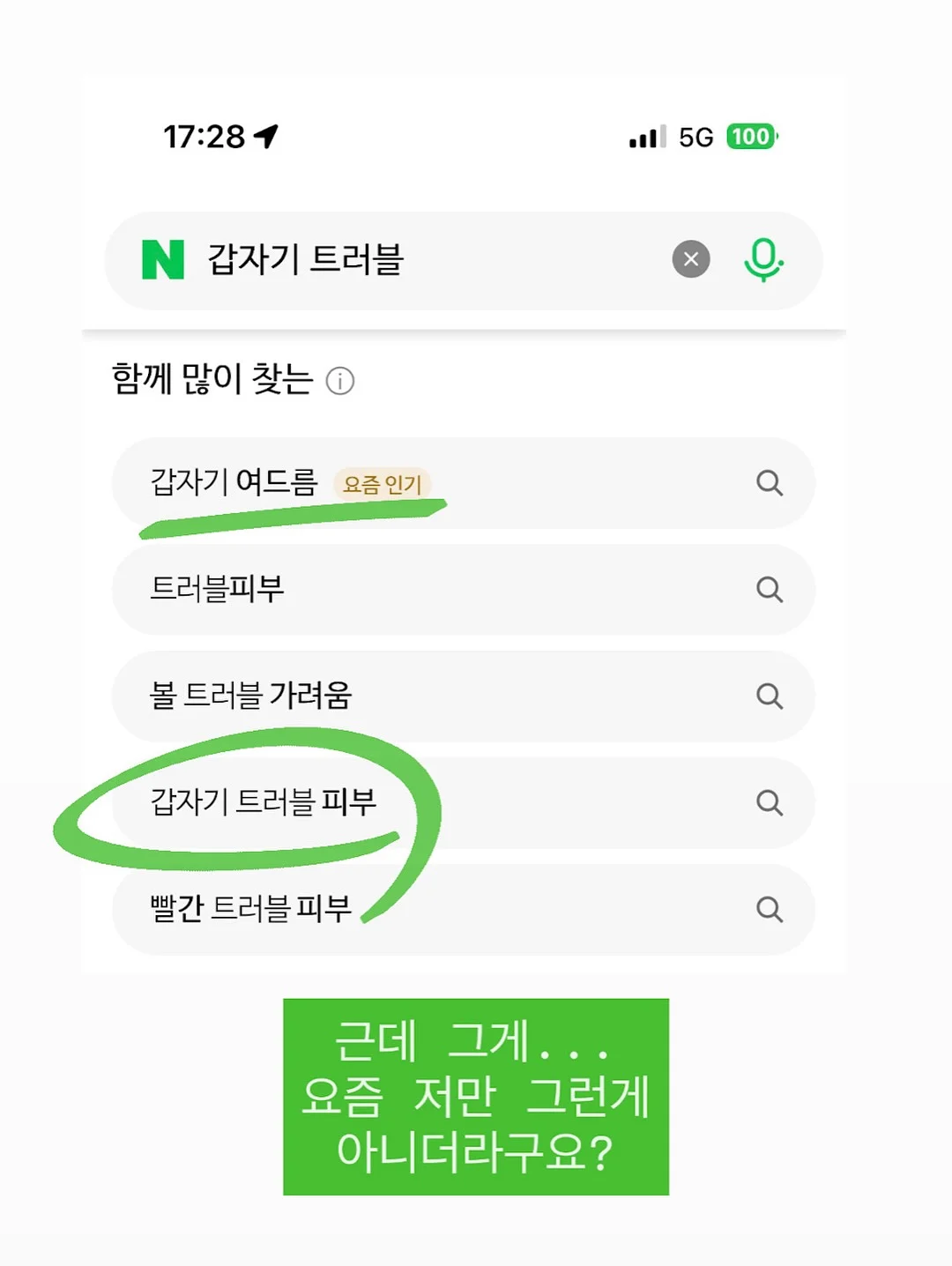 정부 지원 에너지 바우처 3