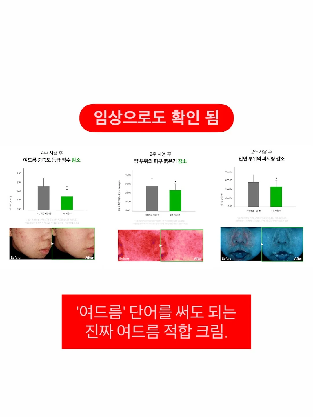 정부 지원 에너지 바우처 8