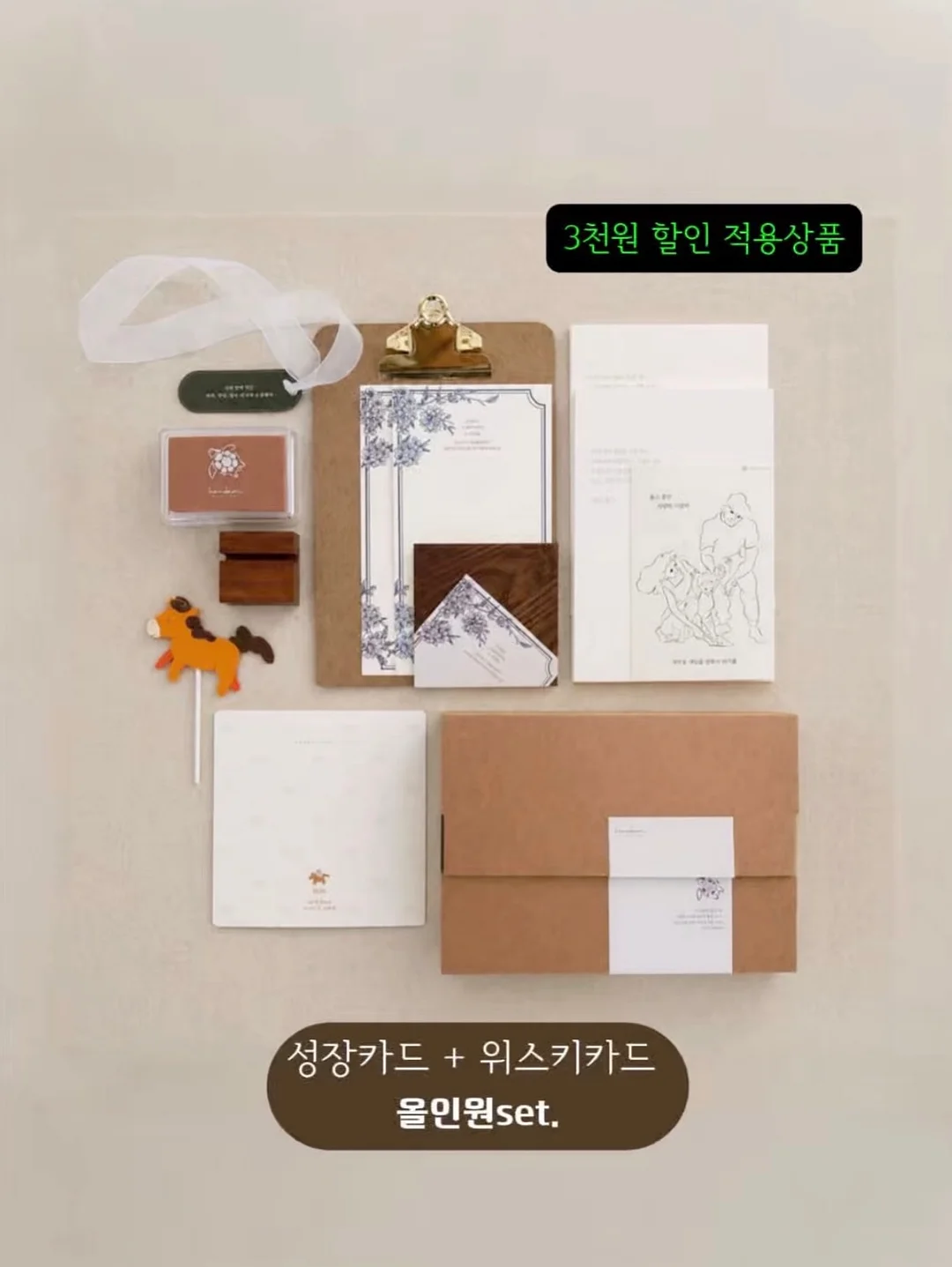 스파이더맨 웹슈터 4