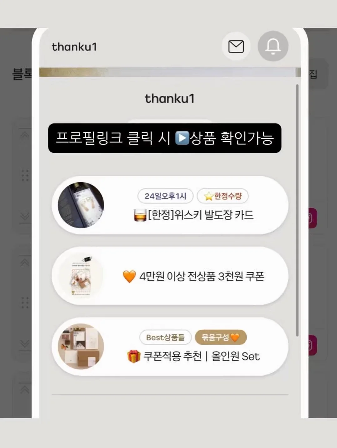 스파이더맨 웹슈터 5