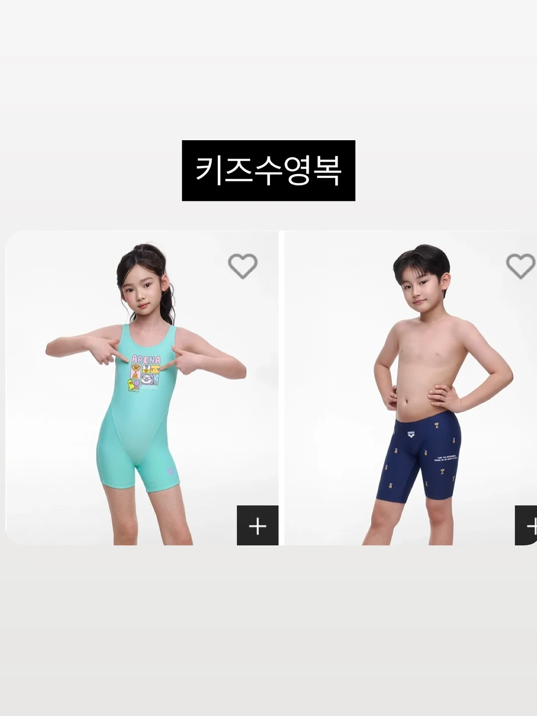 썸머 피그먼트 배기팬츠 4