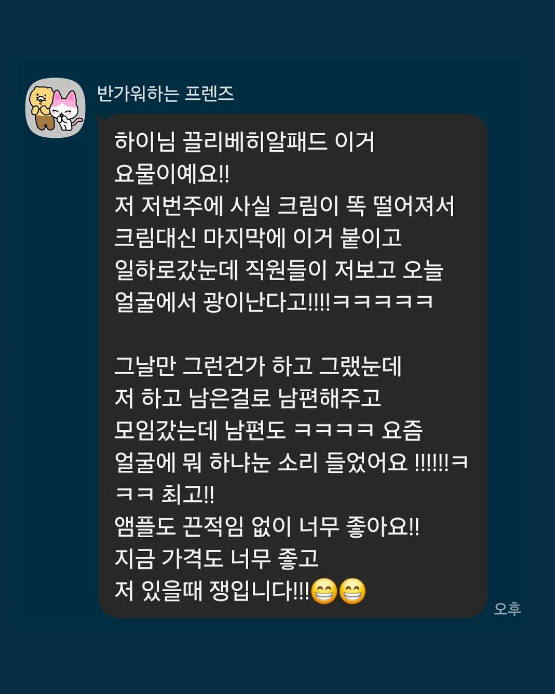 밀크보틀 텀블러 1