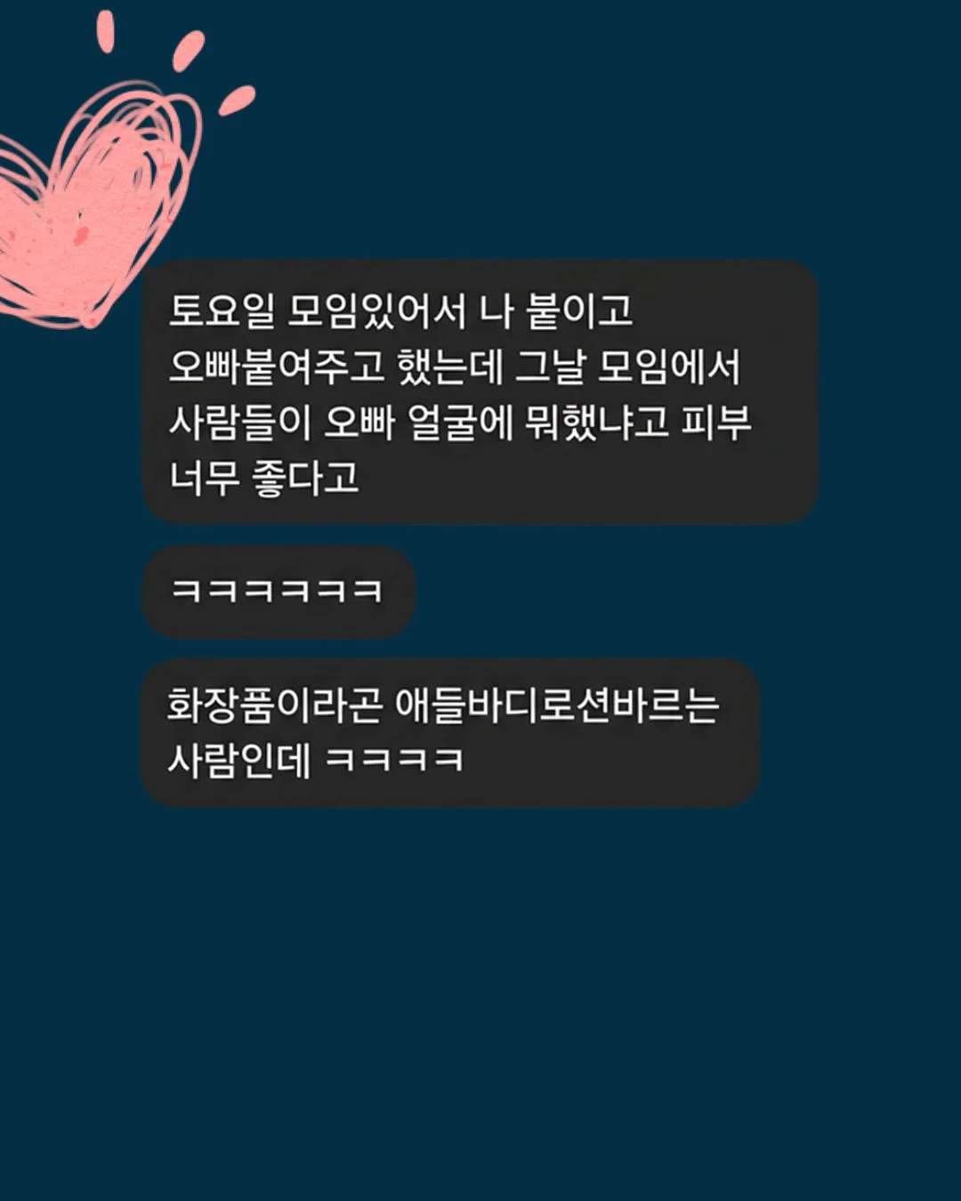 밀크보틀 텀블러 4