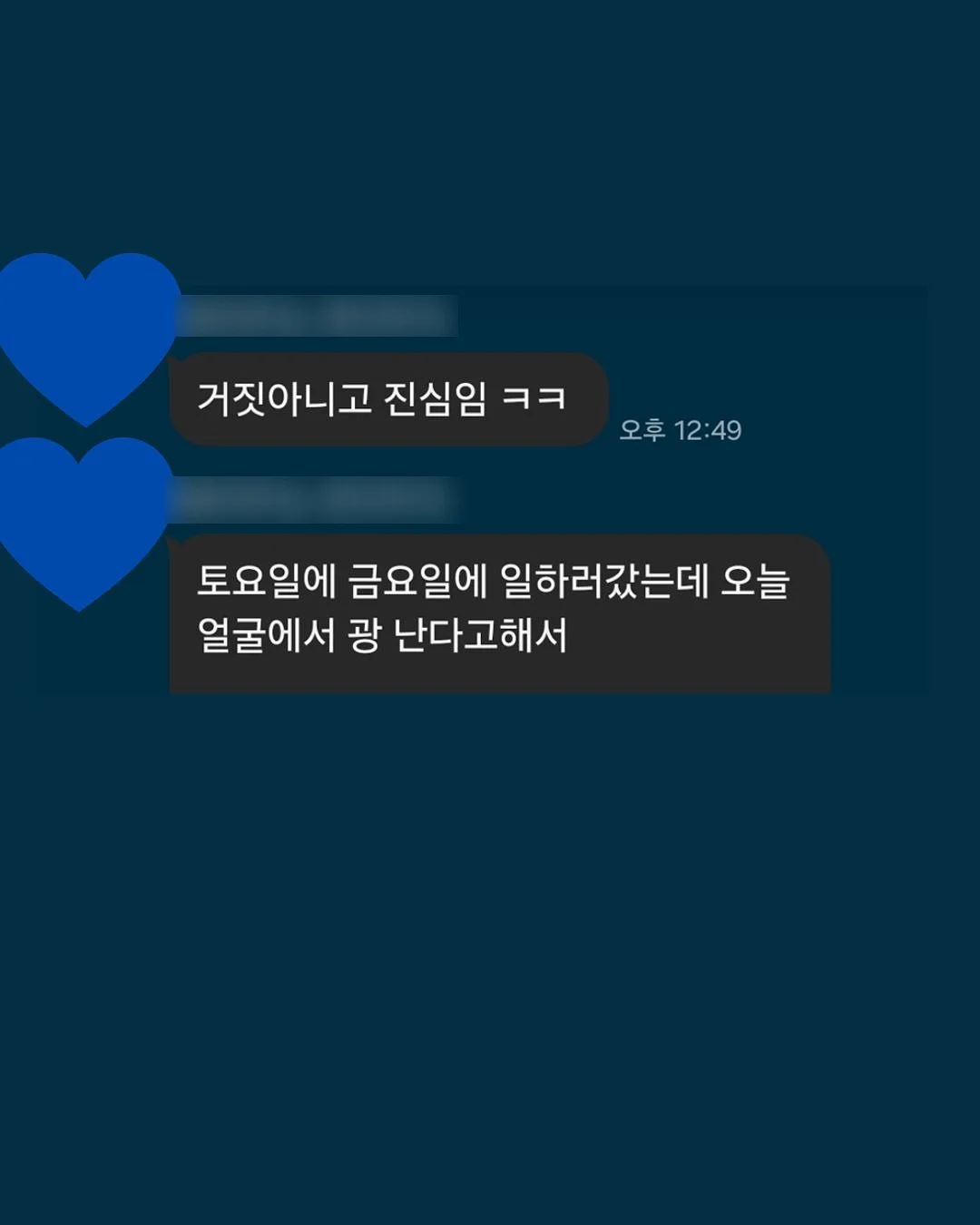 밀크보틀 텀블러 5