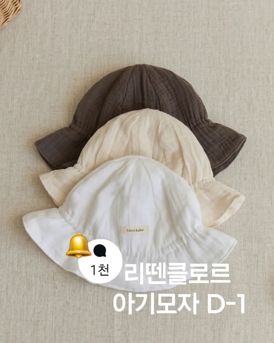 환경 캠페인 1