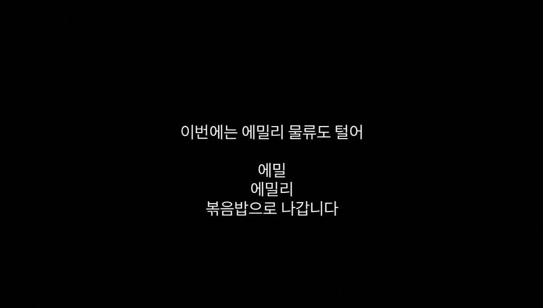 싱그리디언트 판테놀티 덱스판테놀 앰플 3