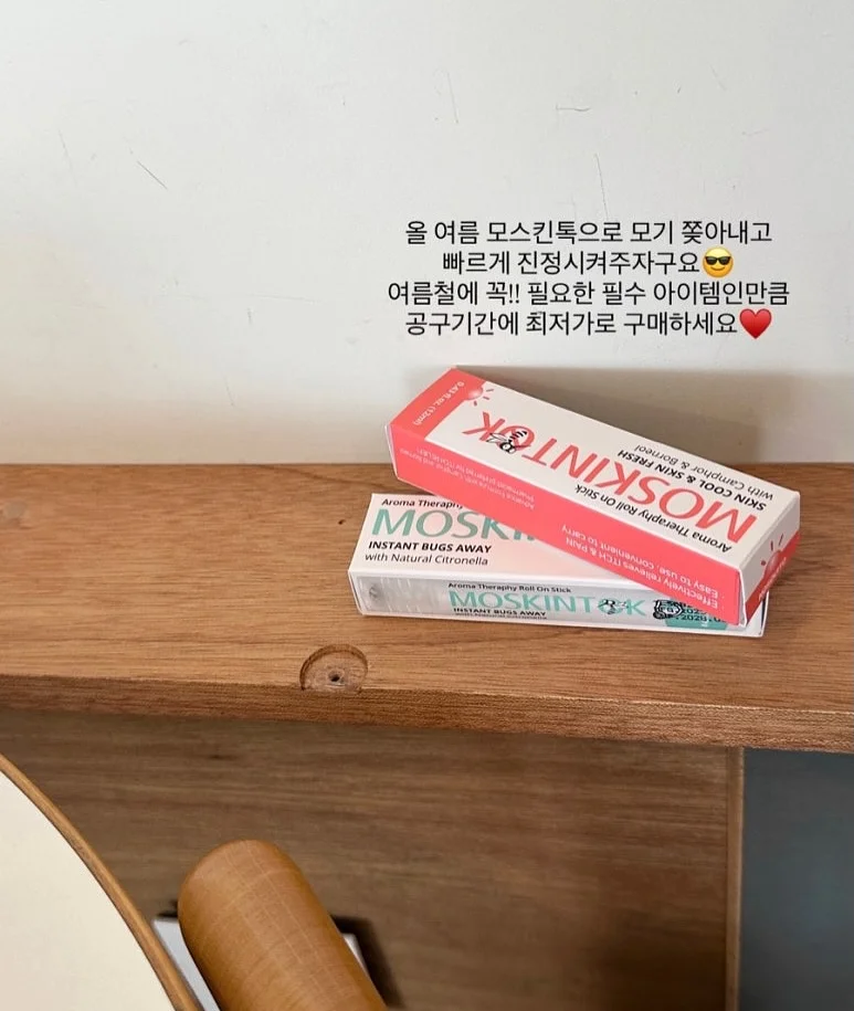 피지 제거 핀셋 2