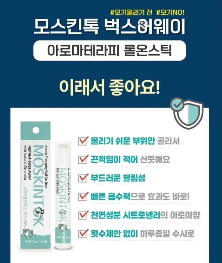 피지 제거 핀셋 5