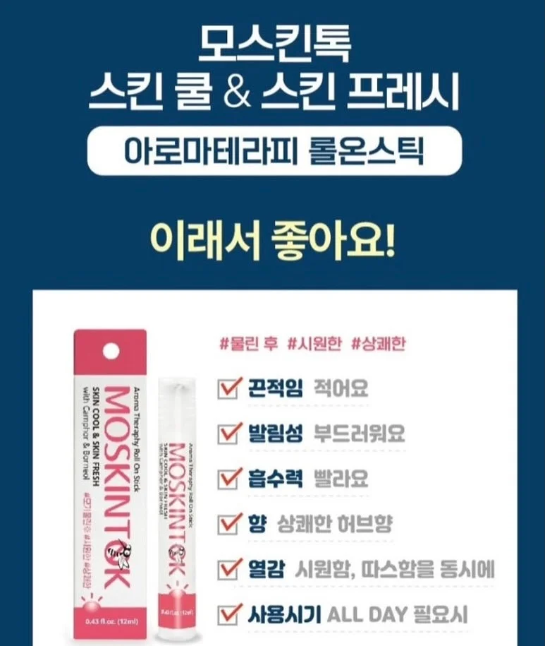 피지 제거 핀셋 6
