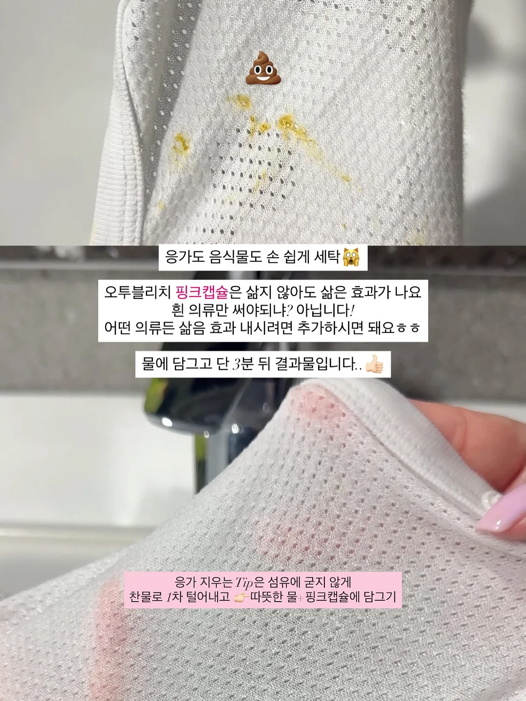 제작상품 및 셀렉 아이템 2