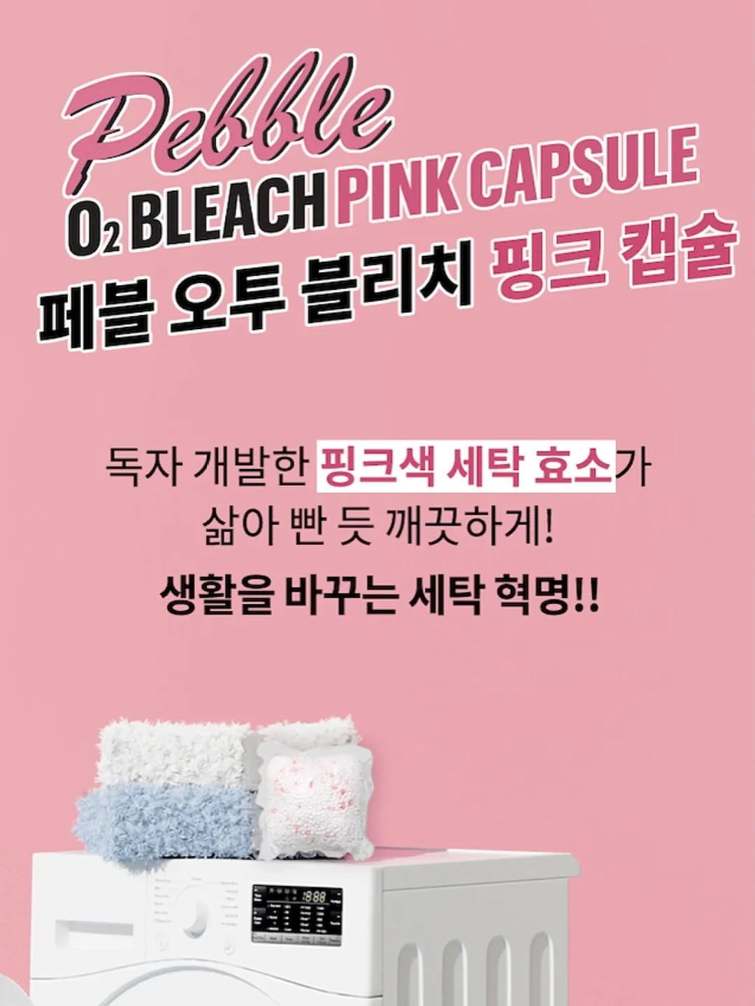 제작상품 및 셀렉 아이템 3