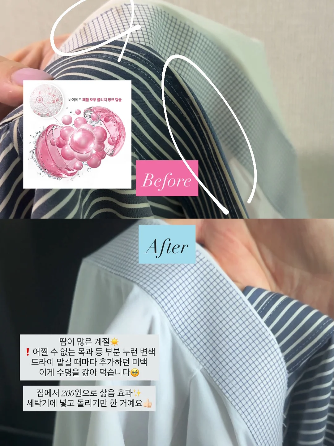 제작상품 및 셀렉 아이템 5