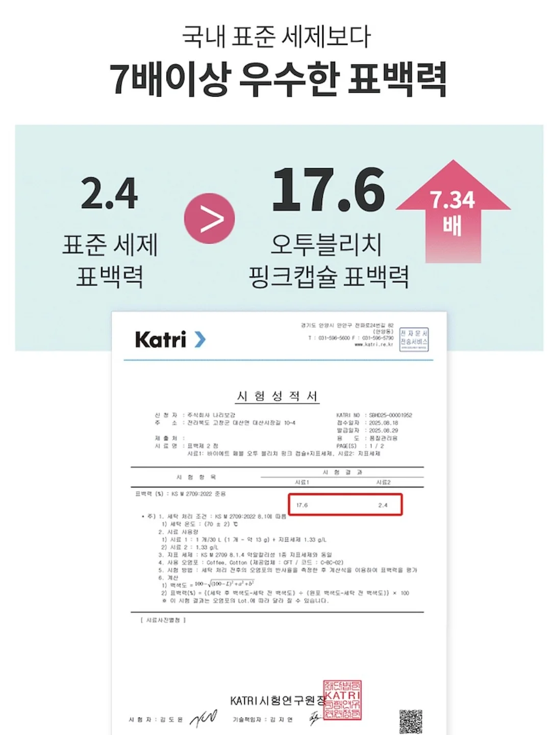 제작상품 및 셀렉 아이템 6