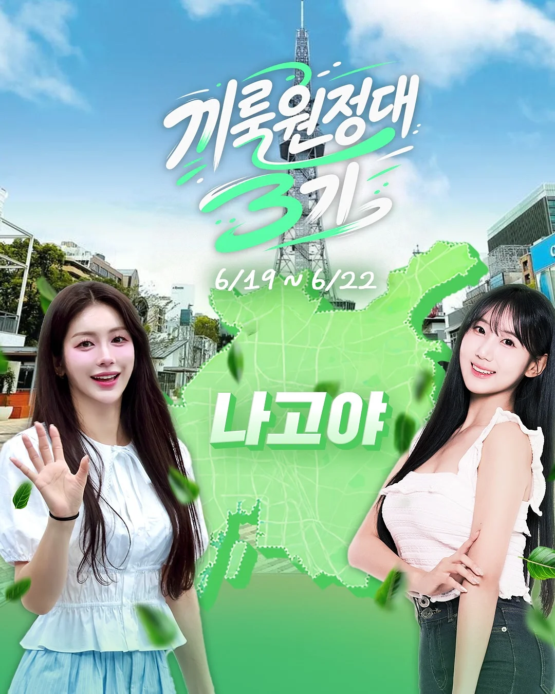 바우와우 와플 상하복 세트 1