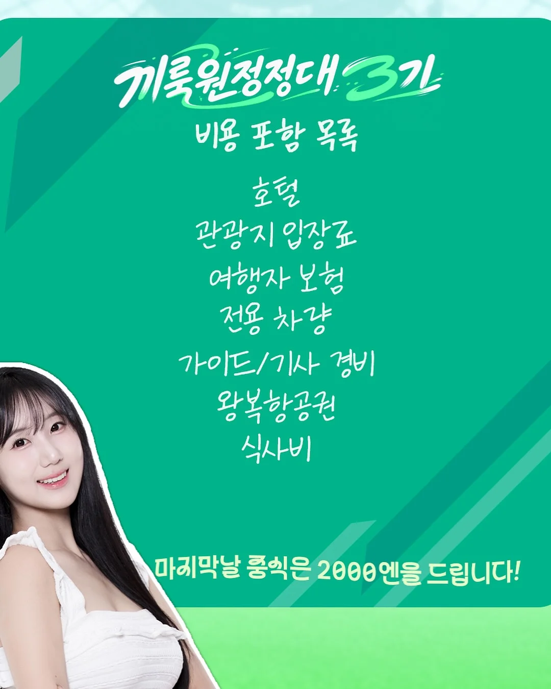 바우와우 와플 상하복 세트 2