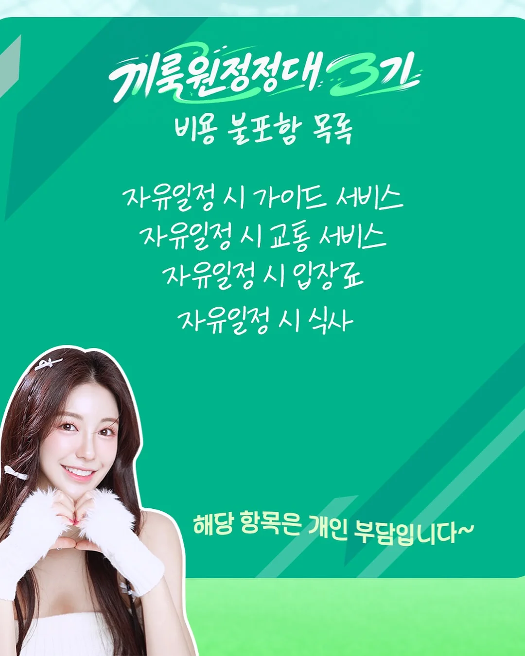 바우와우 와플 상하복 세트 3