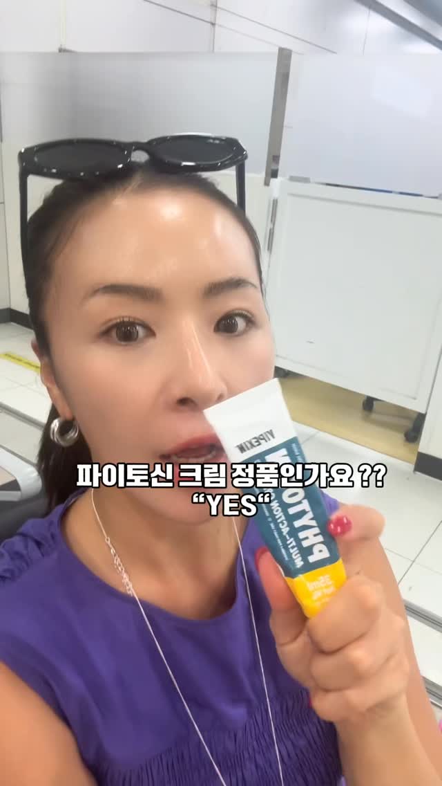 반팔