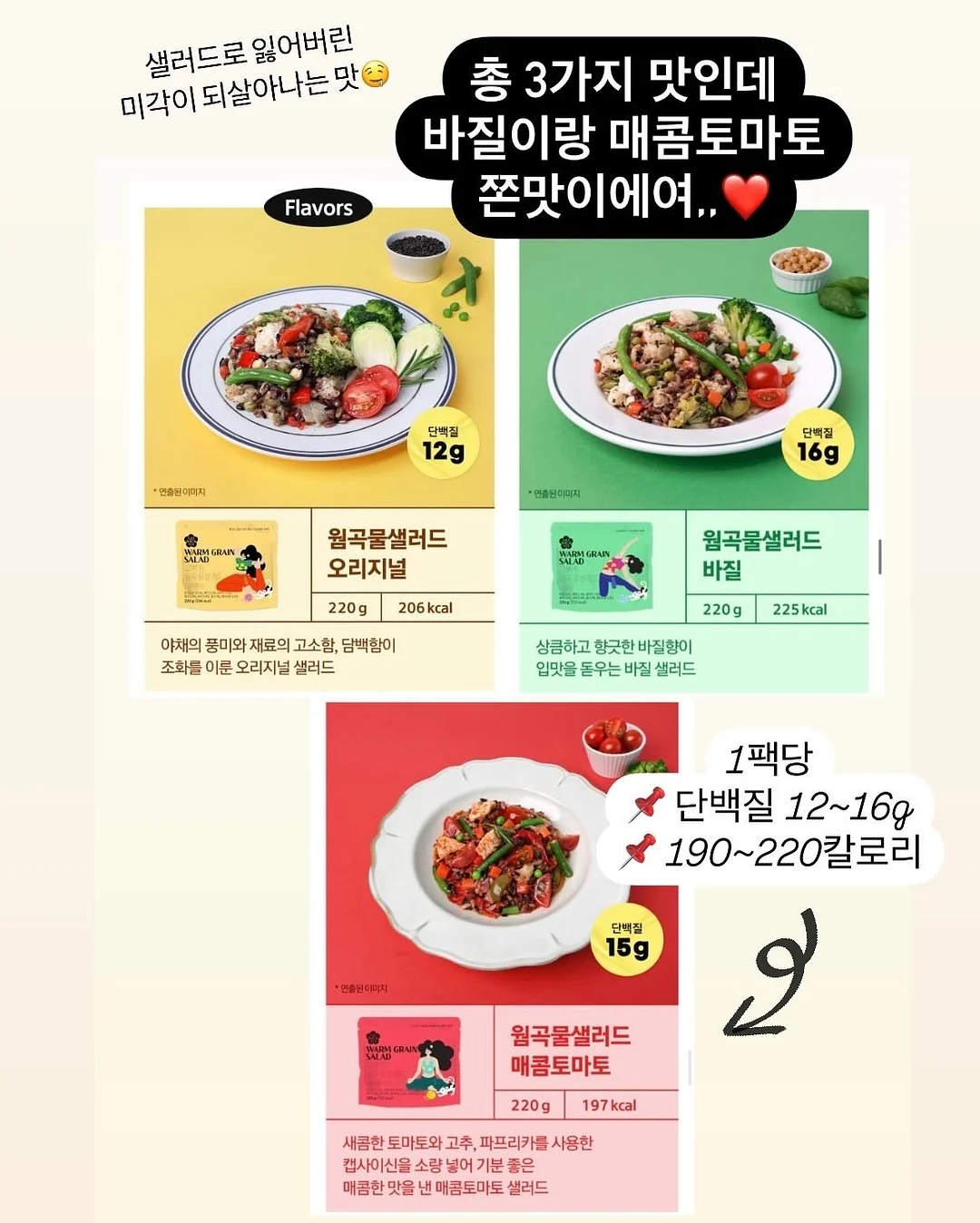키노닉스 팝업스토어 11