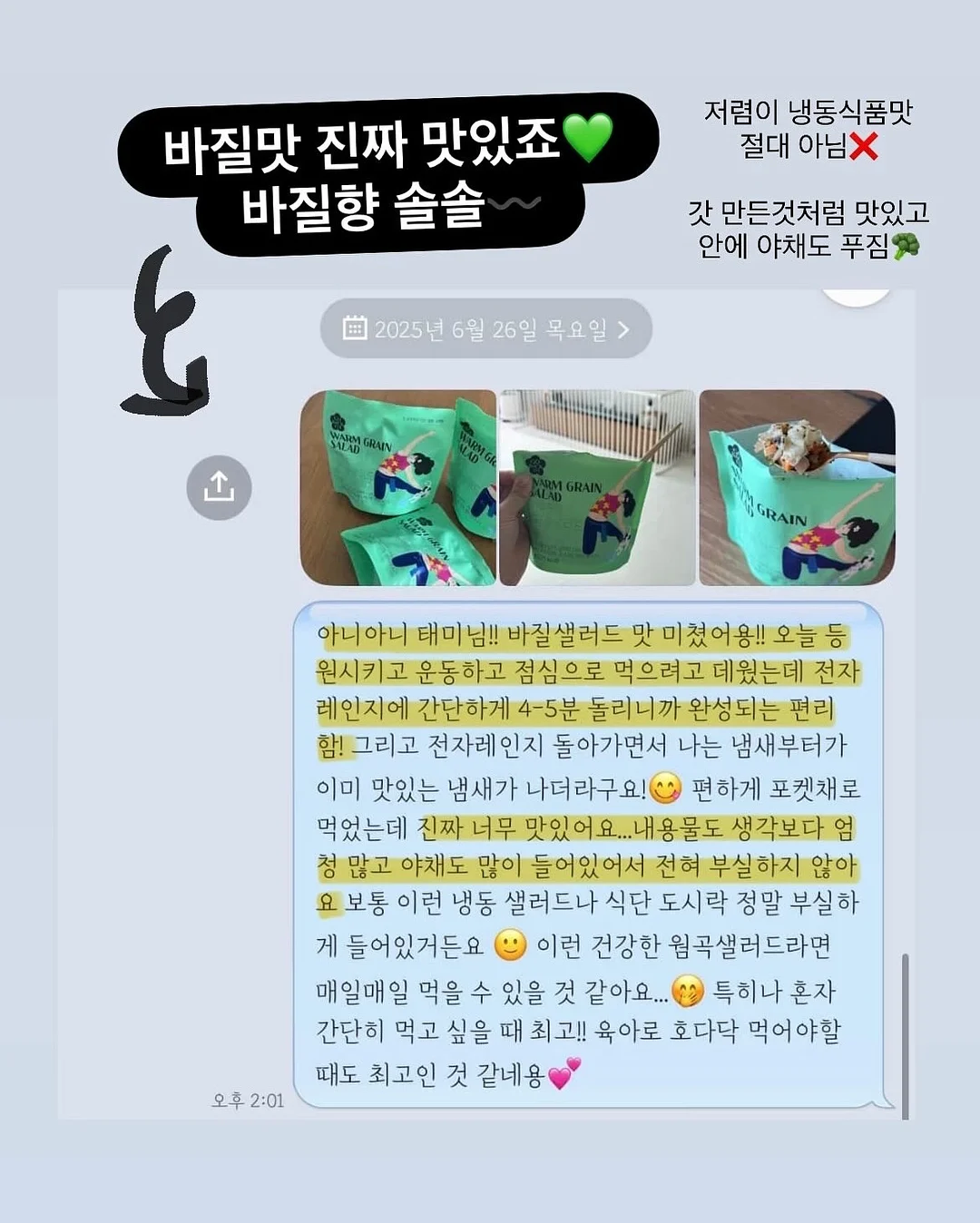 키노닉스 팝업스토어 15