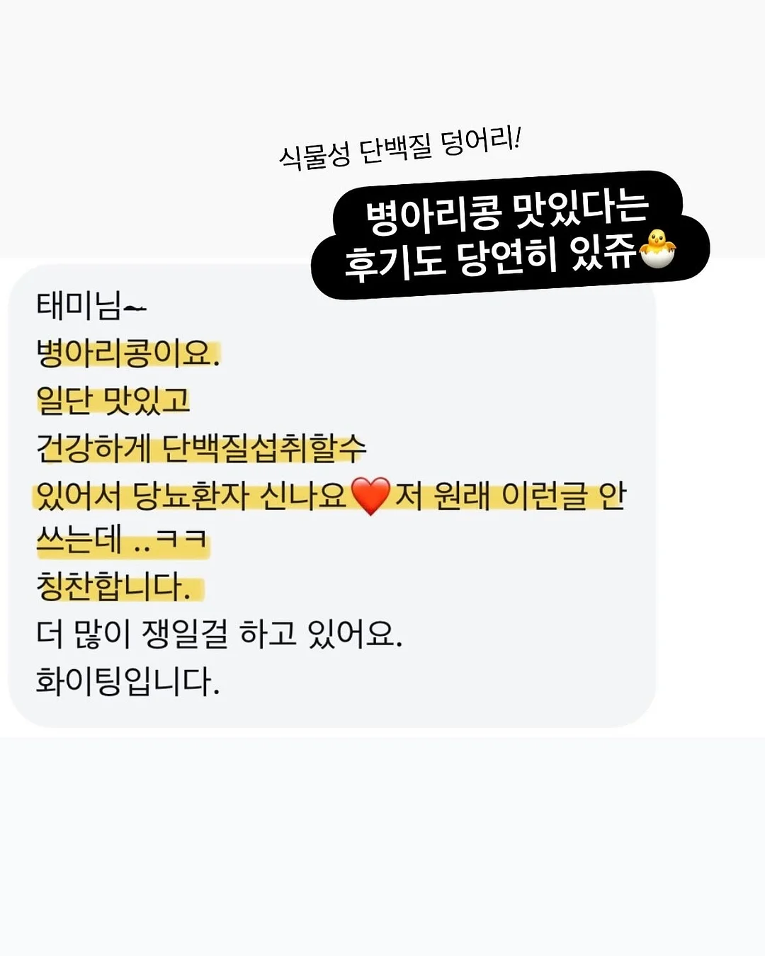 키노닉스 팝업스토어 18