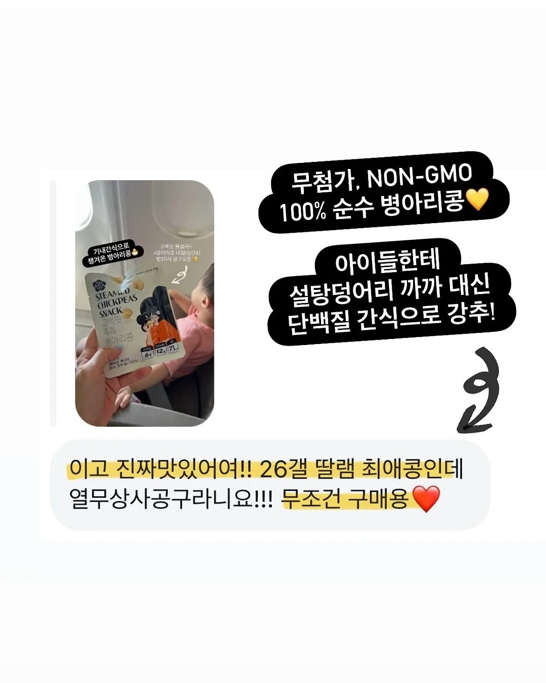키노닉스 팝업스토어 19