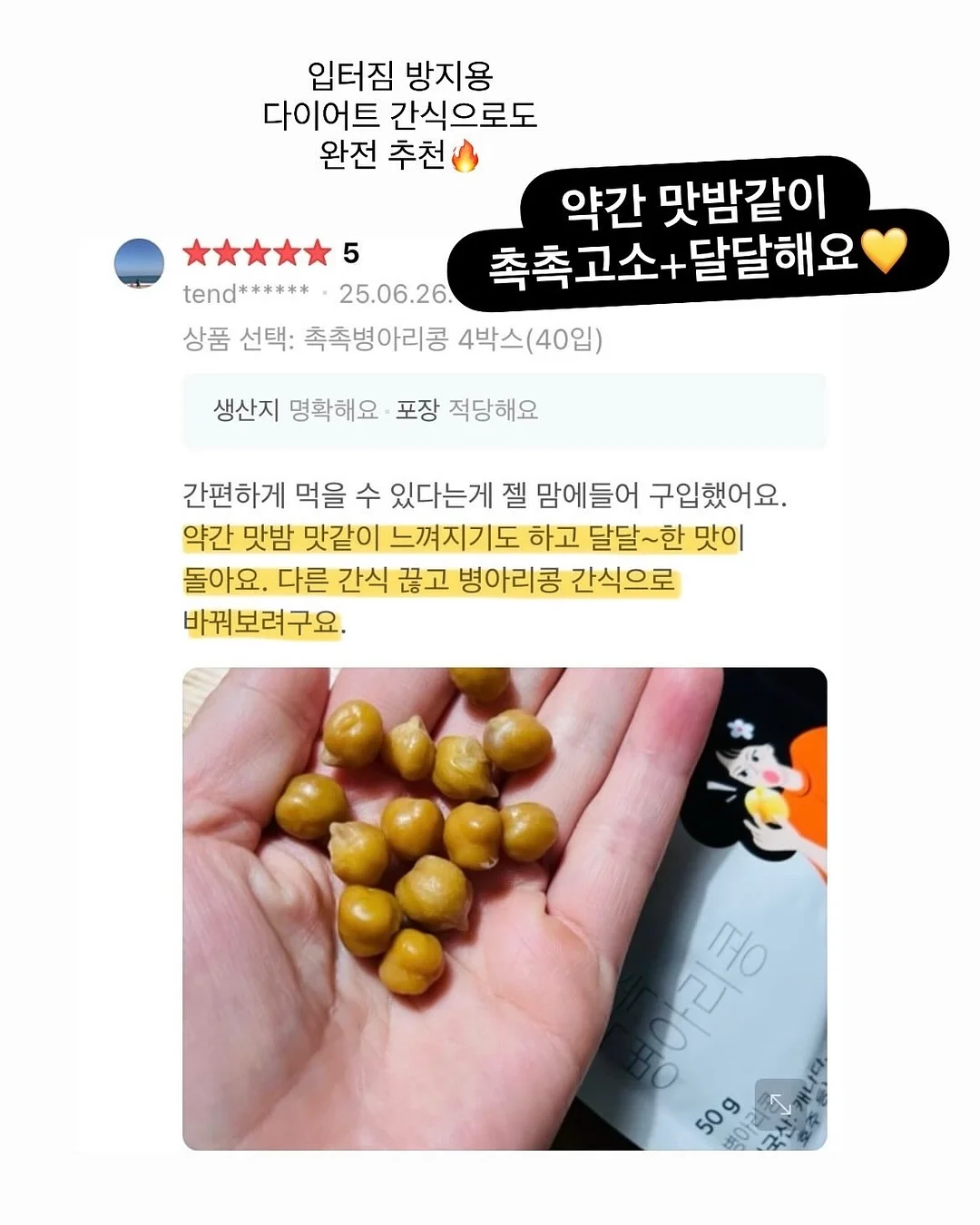 키노닉스 팝업스토어 20