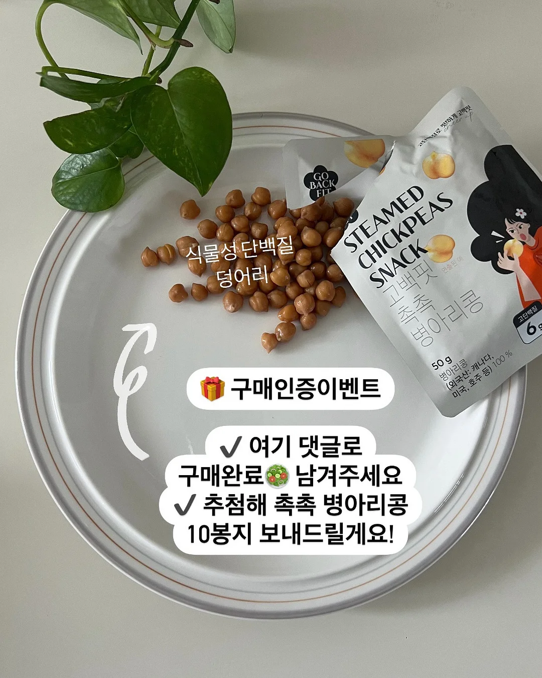 키노닉스 팝업스토어 2