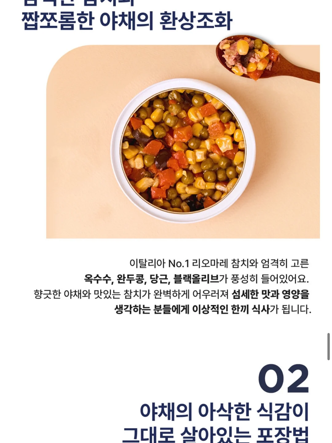 경량 데님 11