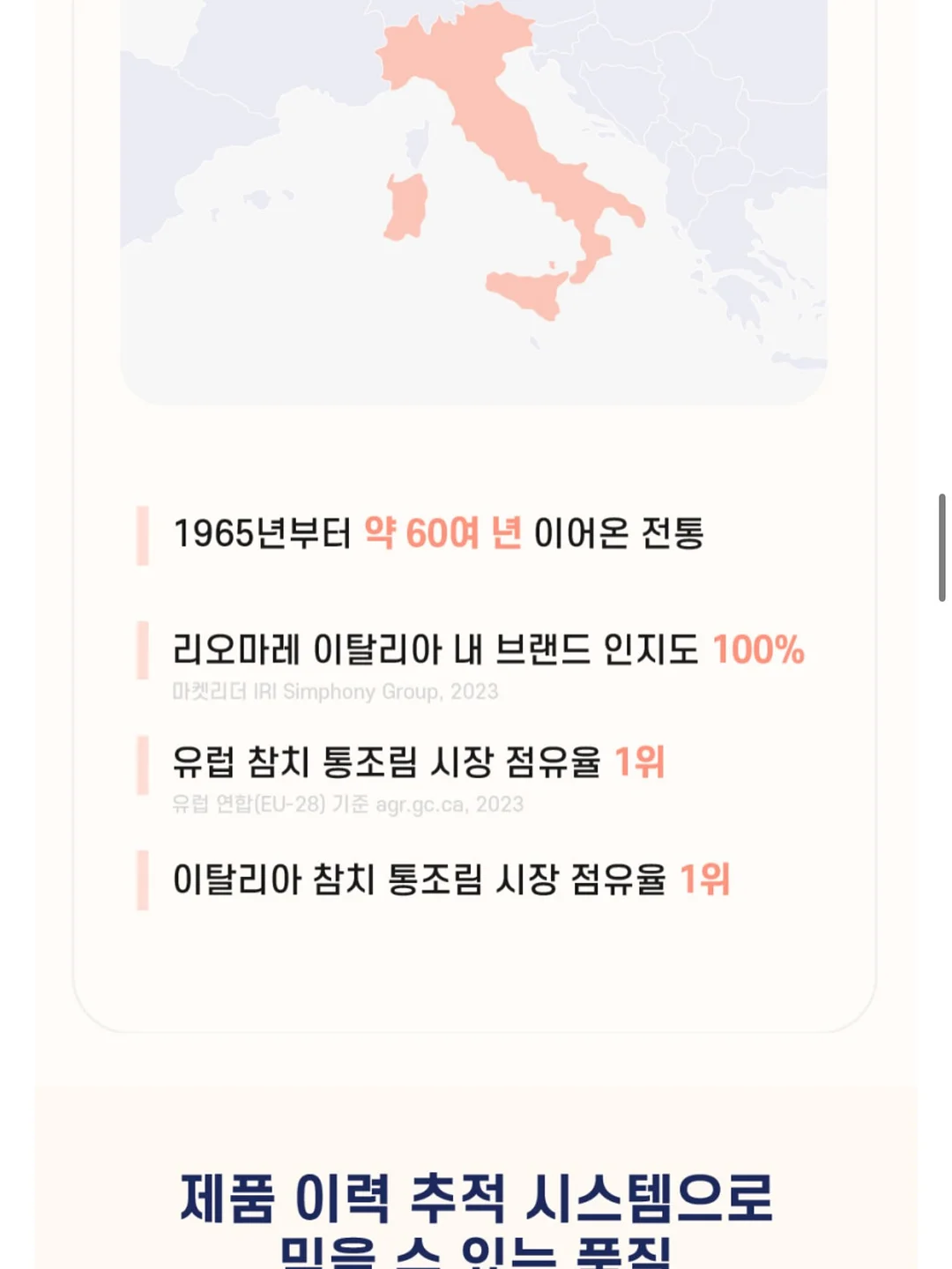 경량 데님 2