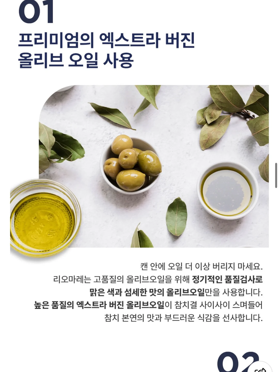 경량 데님 3